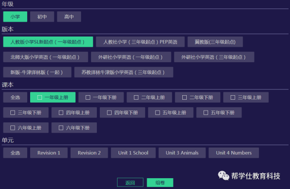 2022新课标改动：英语要求提高，考得更难！