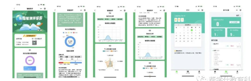 不了解孩子学习很着急？