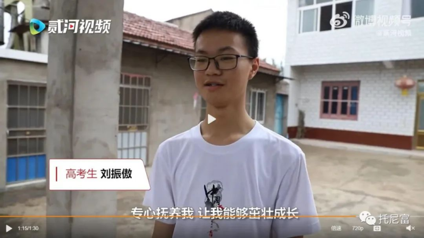 3个孩子2个上清华！1个211