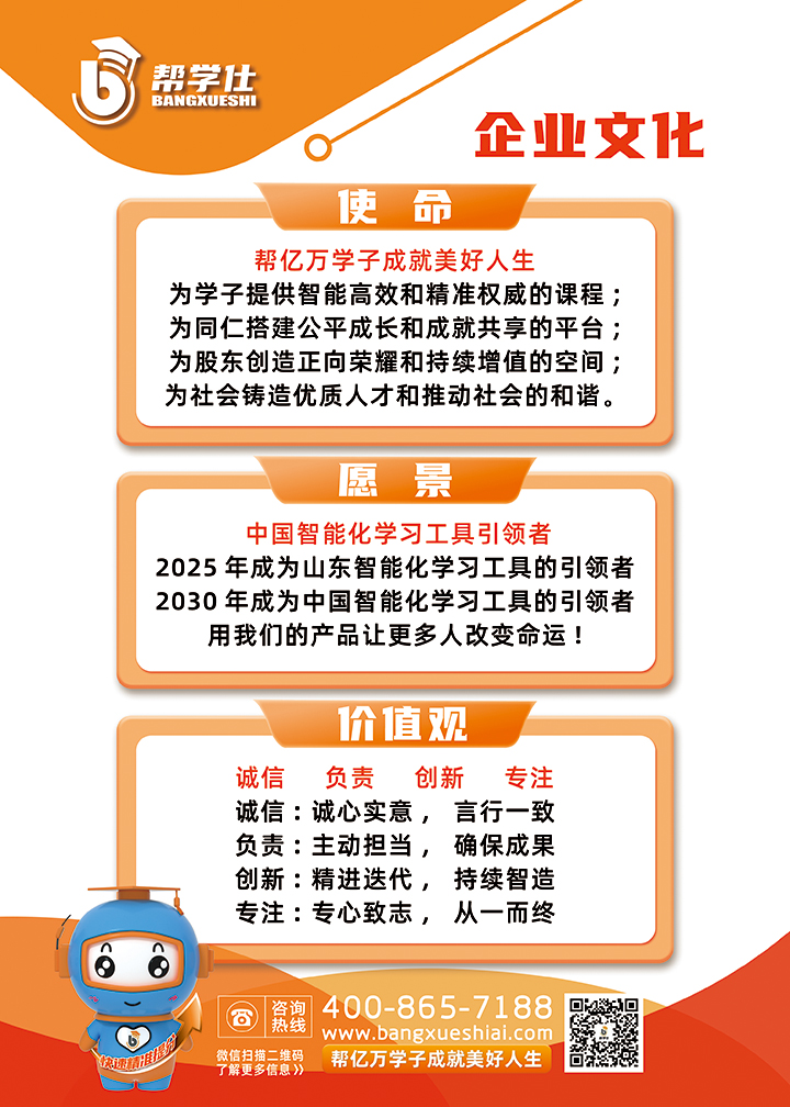 企业文化.jpg
