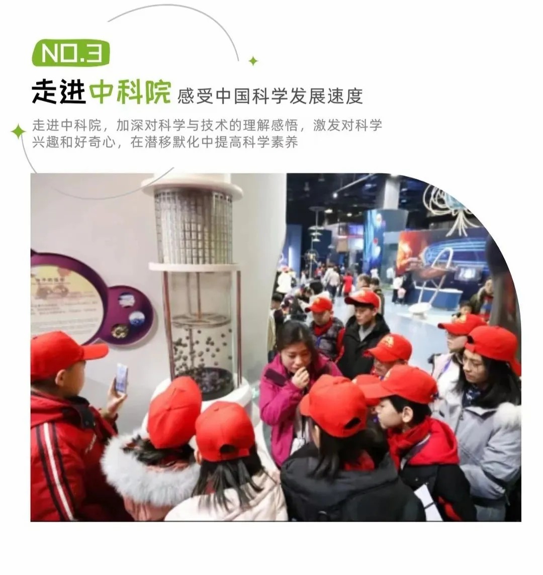 帮学仕清北学霸研学营开始招生啦!!