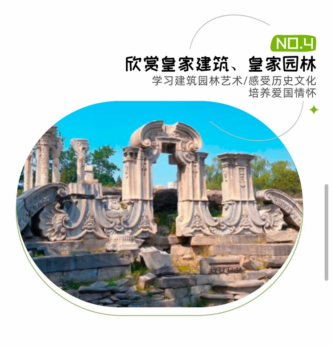 帮学仕清北学霸研学营开始招生啦!!