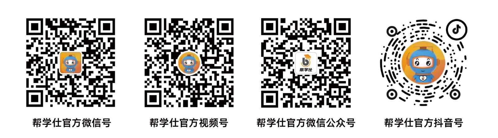 【中考录取】2024泰安市直高中统招成绩公布，有些学校与去年分差较大，为什么会出现这种情况呢？