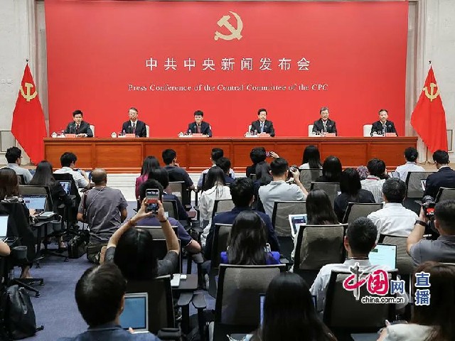 中共中央新闻发布会 | 教育部部长怀进鹏介绍教育、科技、人才、创新等领域改革