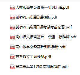 精美教材快来领取