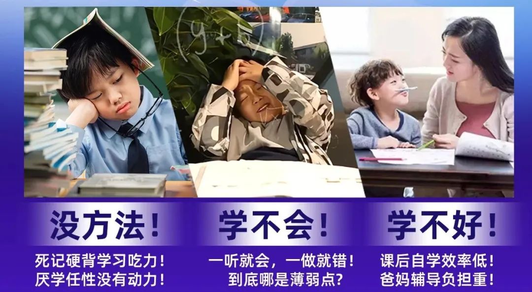 AI自习室，就选帮学仕，小初高快速精准提分