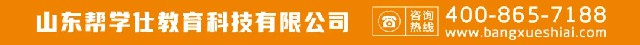 AI自习室，就选帮学仕，小初高快速精准提分